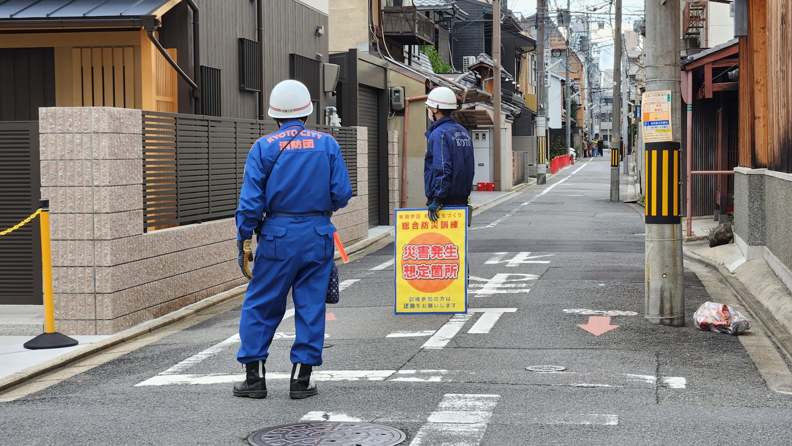 有隣学区　防災まちづくりマップ